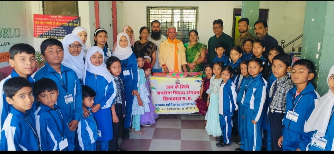 जन सेवा हिताय संगठन द्वारा हिंदी अंग्रेजी व्याकरण प्रदर्शनी एवं आयुर्वेद की संगोष्ठी का किया गया आयोजन 1 जन सेवा हिताय संगठन द्वारा हिंदी अंग्रेजी व्याकरण प्रदर्शनी एवं आयुर्वेद की संगोष्ठी का किया गया आयोजन | New India Times