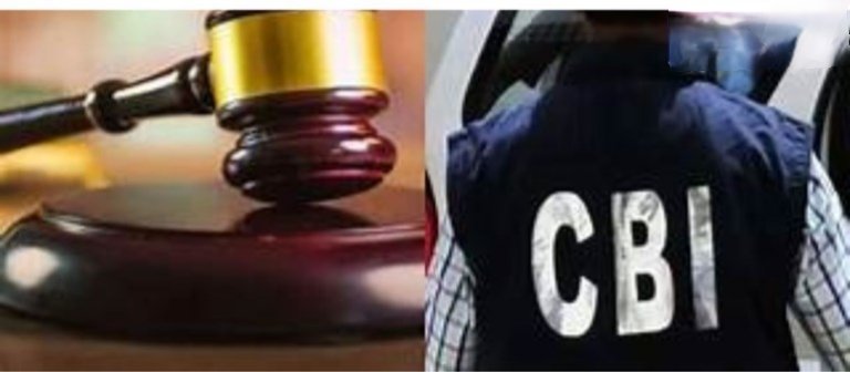 सीबीआई के विशेष न्यायाधीश ने रिश्वत खोरी के एक मामले में भारतीय खाद्य निगम मुजफ्फरपुर के तत्कालीन प्रबंधक (सामान्य) नागेंद्र प्रसाद सिंह को सुनाई 2.5 वर्ष की कठोर कारावास एवं 30,000 रु. अर्थदंड की सज़ा 1 सीबीआई के विशेष न्यायाधीश ने रिश्वत खोरी के एक मामले में भारतीय खाद्य निगम मुजफ्फरपुर के तत्कालीन प्रबंधक (सामान्य) नागेंद्र प्रसाद सिंह को सुनाई 2.5 वर्ष की कठोर कारावास एवं 30,000 रु. अर्थदंड की सज़ा | New India Times