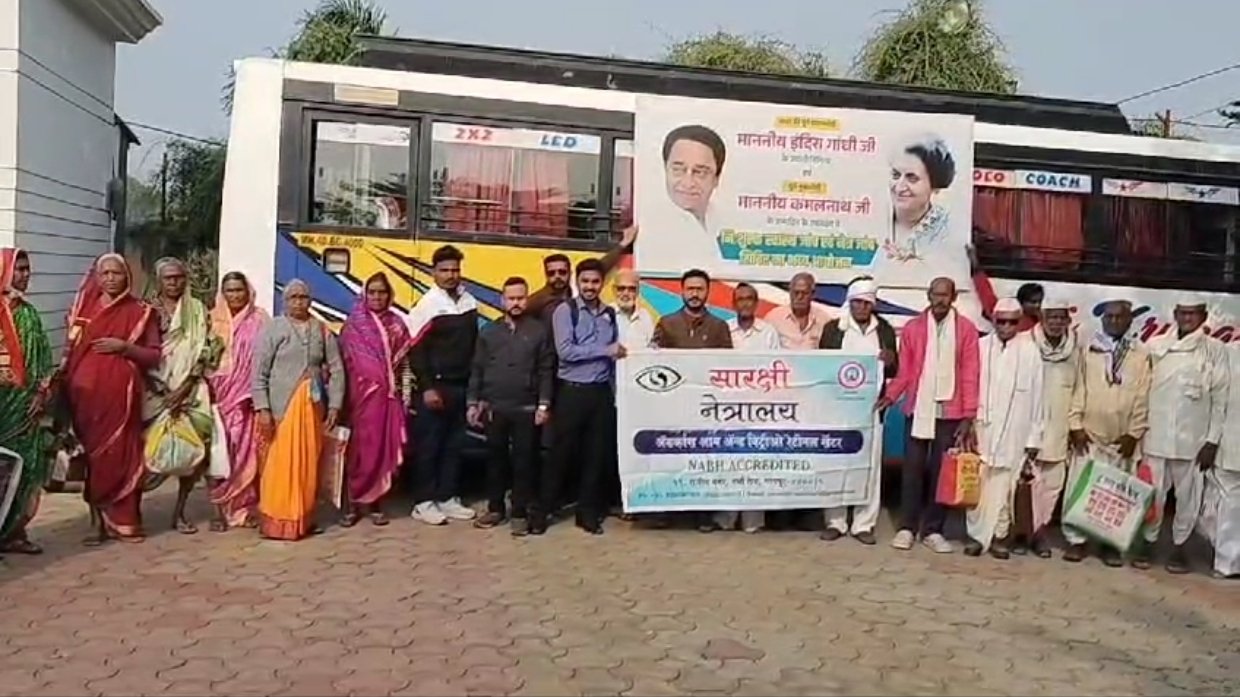 स्वर्गीय श्रीमती इंदिरा गांधी जी की जयंती पर निमित्त नेत्र जांच शिविर किया गया का आयोजन | New India Times