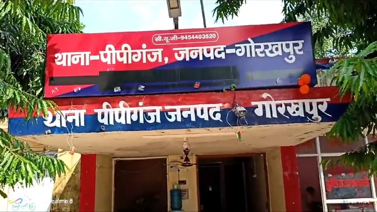 पीपीगंज के एक मैरिज हाल में युवती वेटर से छेड़खानी, मुकदमा दर्ज | New India Times