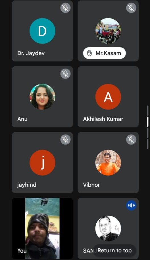 "उद्घोष-शिक्षा का नया सवेरा" की वर्चुअल ज़ूम मीटिंग हुई संपन्न | New India Times