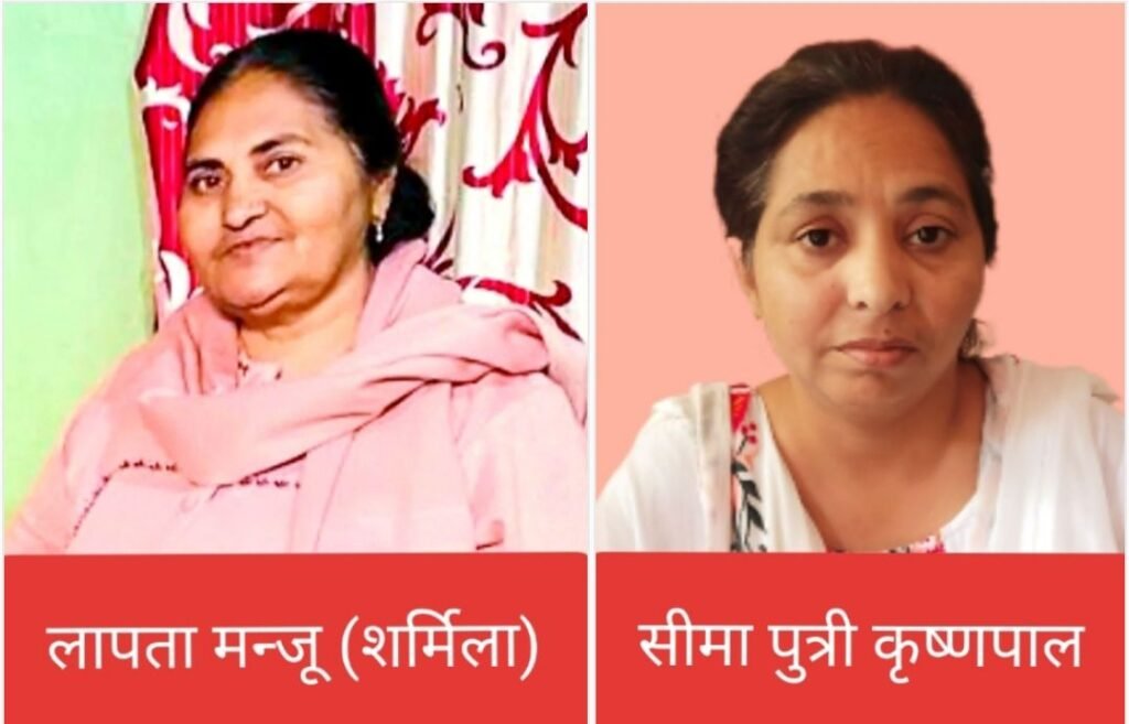 बागपत पुलिस से सीमा नाम की महिला को नहीं मिल रही सहायता 2 बागपत पुलिस से सीमा नाम की महिला को नहीं मिल रही सहायता | New India Times