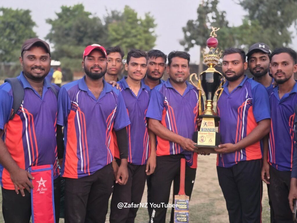 इटवा में प्रीमियर लीग सीजन 2 फाइनल का समापन, इंटरनल प्लम्बिंग गौरडीह ने नोबेल हॉस्पिटल को हराकर जीती ट्रॉफी, 6 रनों से दी मात 2 इटवा में प्रीमियर लीग सीजन 2 फाइनल का समापन, इंटरनल प्लम्बिंग गौरडीह ने नोबेल हॉस्पिटल को हराकर जीती ट्रॉफी, 6 रनों से दी मात | New India Times