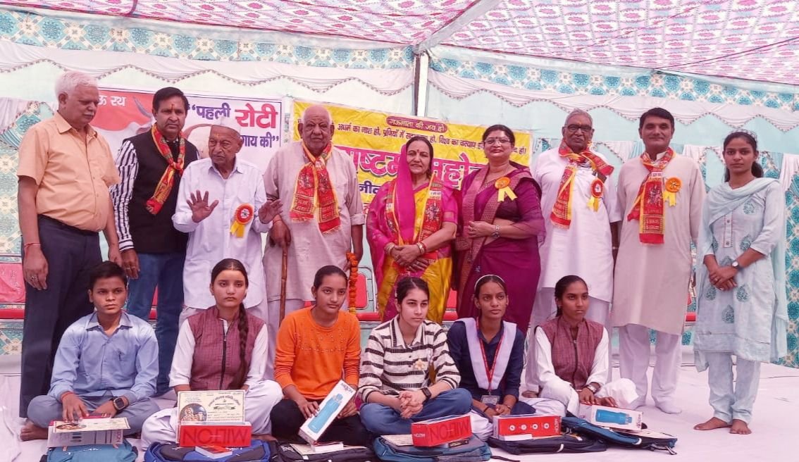 गोपाष्टमी पर्व पर अमीनगर सराय में मेधावी विद्यार्थियों को किया पुरस्कृत 1 गोपाष्टमी पर्व पर अमीनगर सराय में मेधावी विद्यार्थियों को किया पुरस्कृत | New India Times