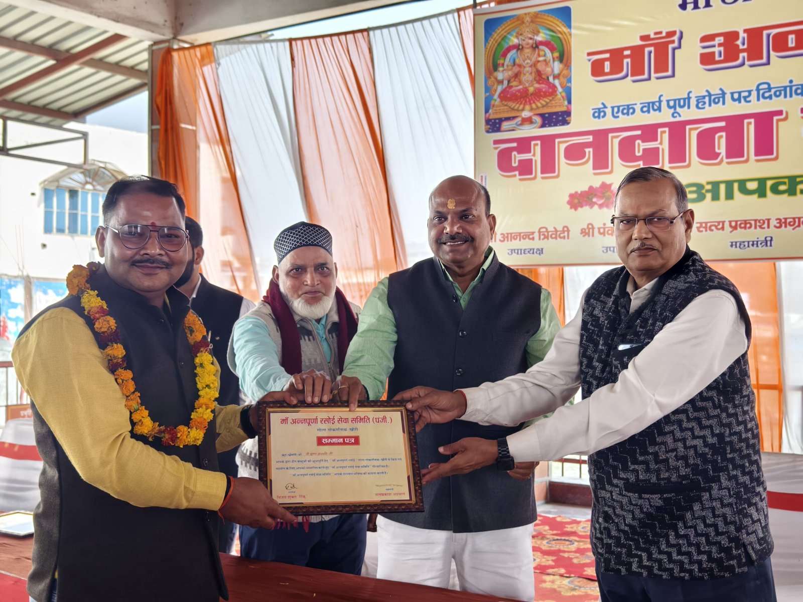 माँ अन्नपूर्णा रसोई के एक वर्ष पूर्ण होने पर दानदाताओं को किया गया सम्मानित | New India Times