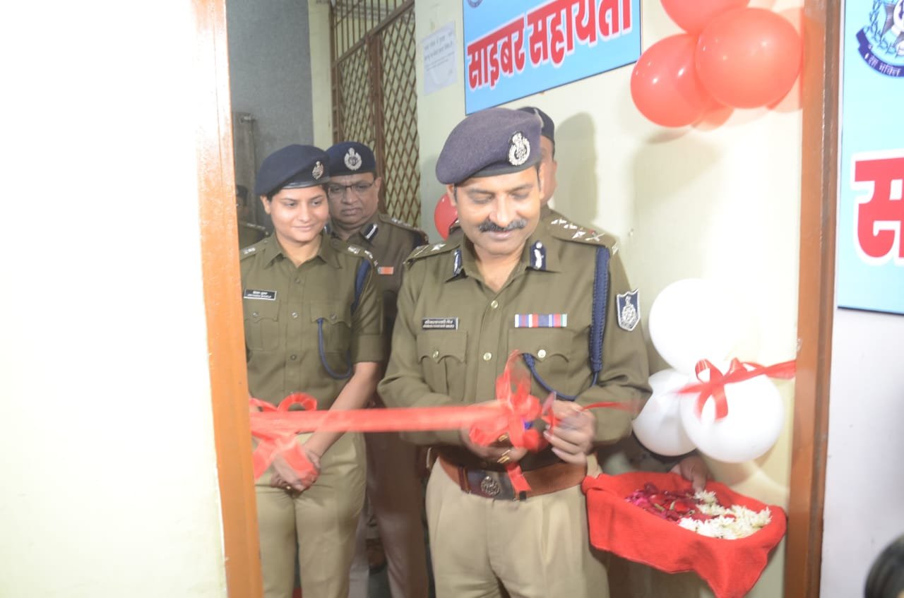 पुलिस कमिश्नरेट भोपाल के सभी थानों में साइबर डेस्क प्रारंभ, थाना हबीबगंज के अंतर्गत आज साइबर सहायता डेस्क का हुआ उद्घाटन | New India Times