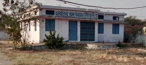 जनसुनवाई के भी दिन बंद रहती है ग्राम पंचायत सिलारी, पंचायत मंत्री ने दिए थे जिला सीईओ को जांच के आदेश | New India Times