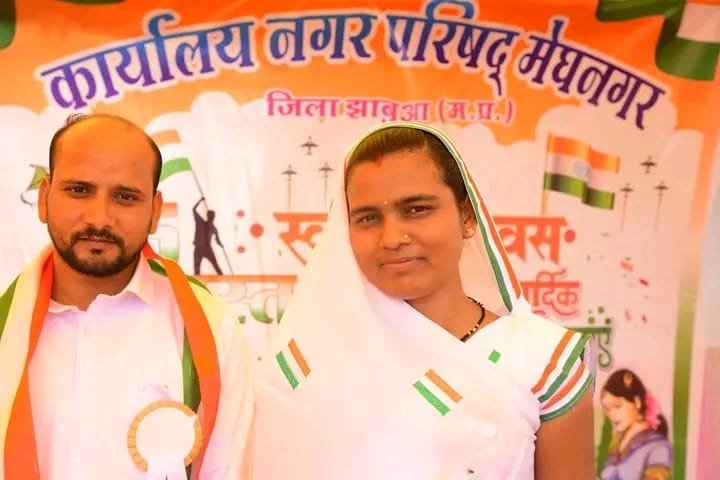 मेघनगर जनपद अध्यक्ष को नवाजा गया युवा कांग्रेस की जिला सचिव के पद से | New India Times