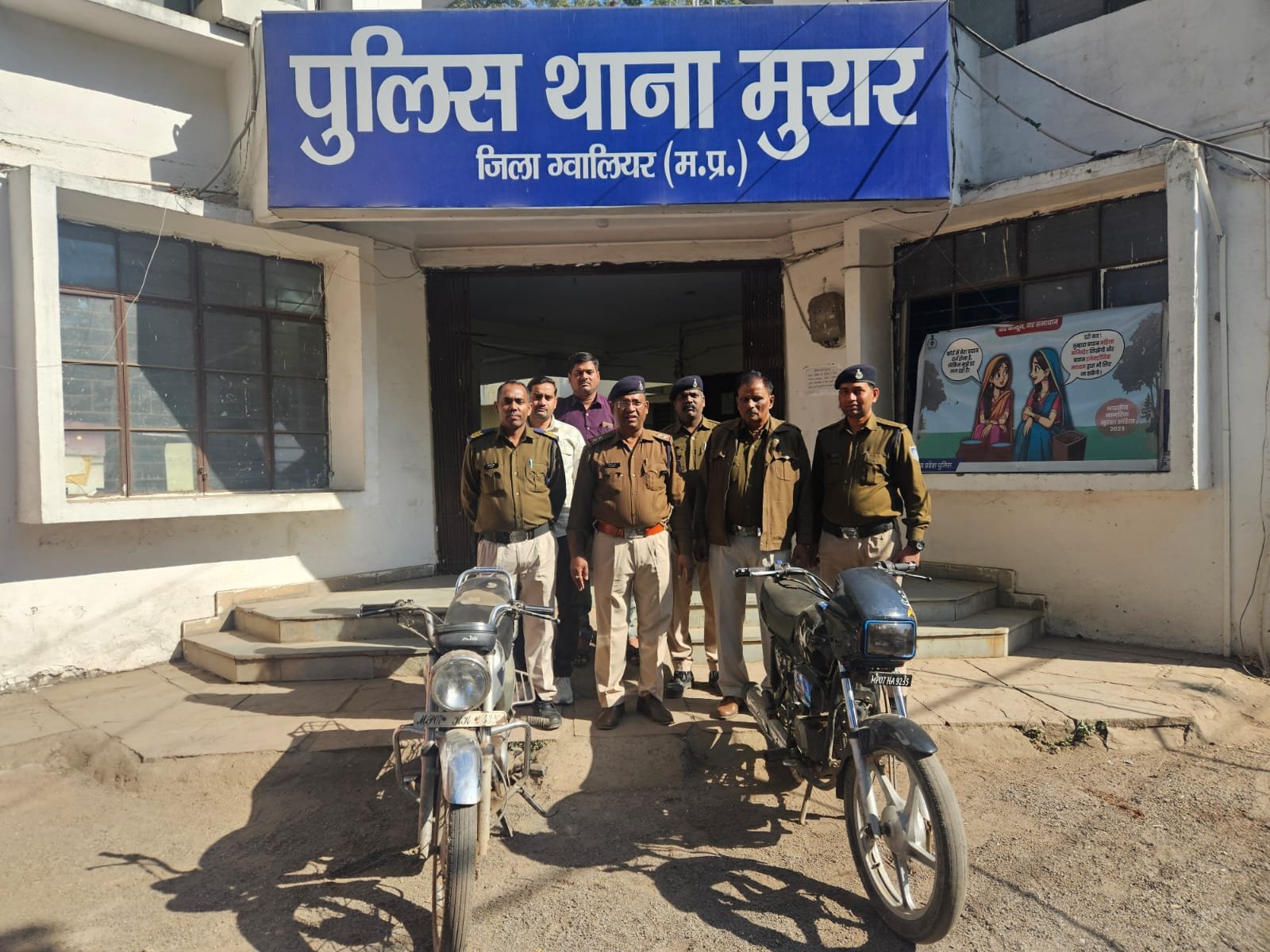 थाना मुरार पुलिस ने एक शातिर नाबालिग वाहन चोर को पकड़कर उससे चोरी की दो बाइक की जप्त | New India Times