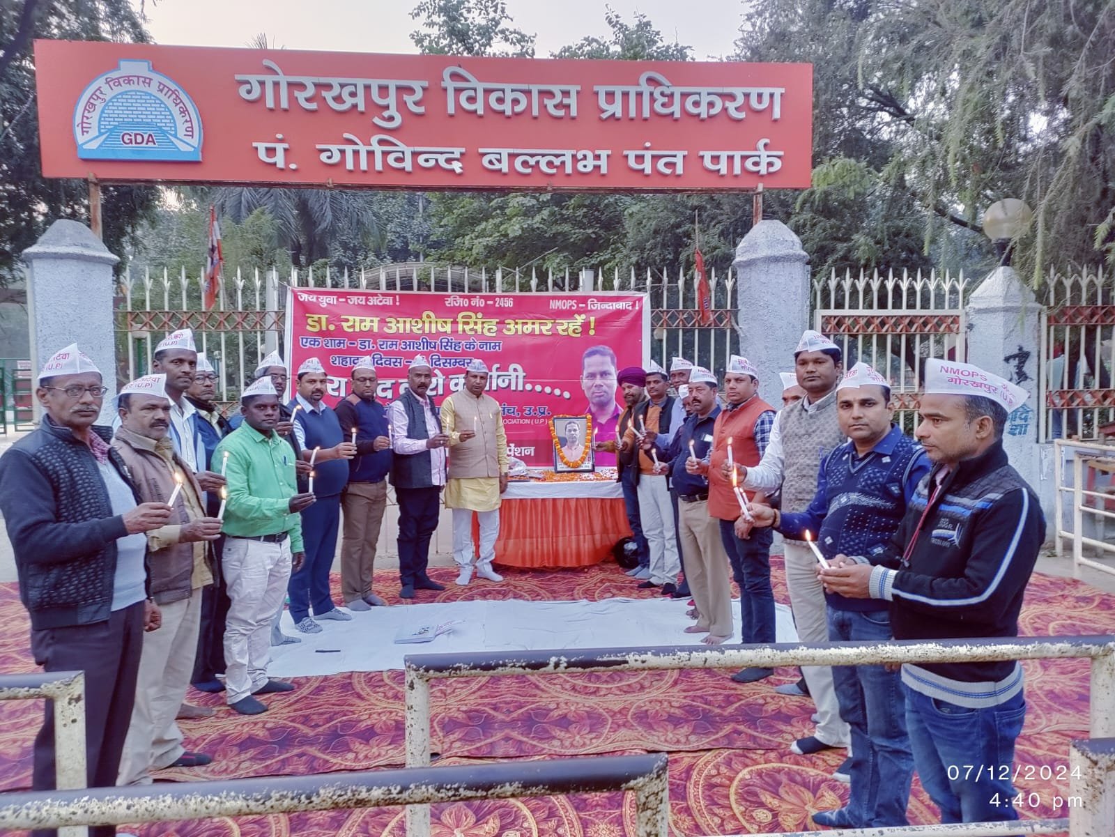 अटेवा के प्रदेश अध्यक्ष विजय कुमार बंधु के आवाहन पर प्रदेश के सभी जनपदों में 7 दिसंबर को स्व० राम आशीष सिंह का मनाया गया शहादत दिवस | New India Times