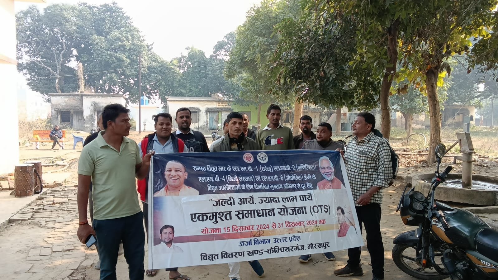 पीपीगंज विद्युत उप केंद्र द्वारा ओटीएस योजना के प्रचार प्रसार के लिए ढोल नगाड़ों के साथ जूलूस निकाल कर किया गया जागरूक | New India Times