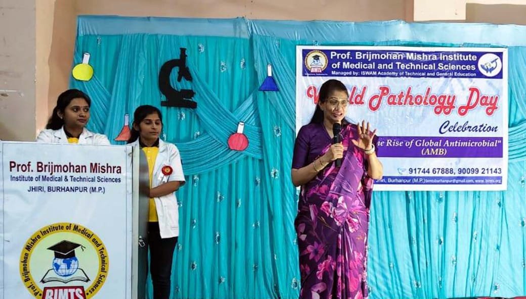 ‘‘राष्ट्रीय पैथोलॉजी दिवस’’ पर बिम्ट्स महाविद्यालय में आयोजित हुए अनेक कार्यक्रम 1 ‘‘राष्ट्रीय पैथोलॉजी दिवस’’ पर बिम्ट्स महाविद्यालय में आयोजित हुए अनेक कार्यक्रम | New India Times