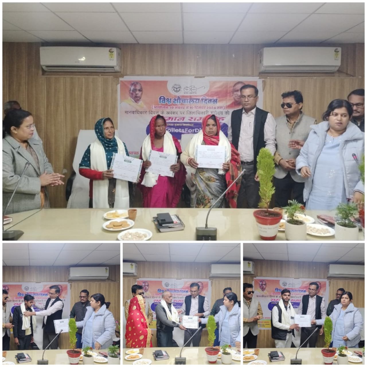 ''हमारा शौचालय हमारा सम्मान" 46 प्रतिभागियों को डीएम ने किया सम्मानित | New India Times