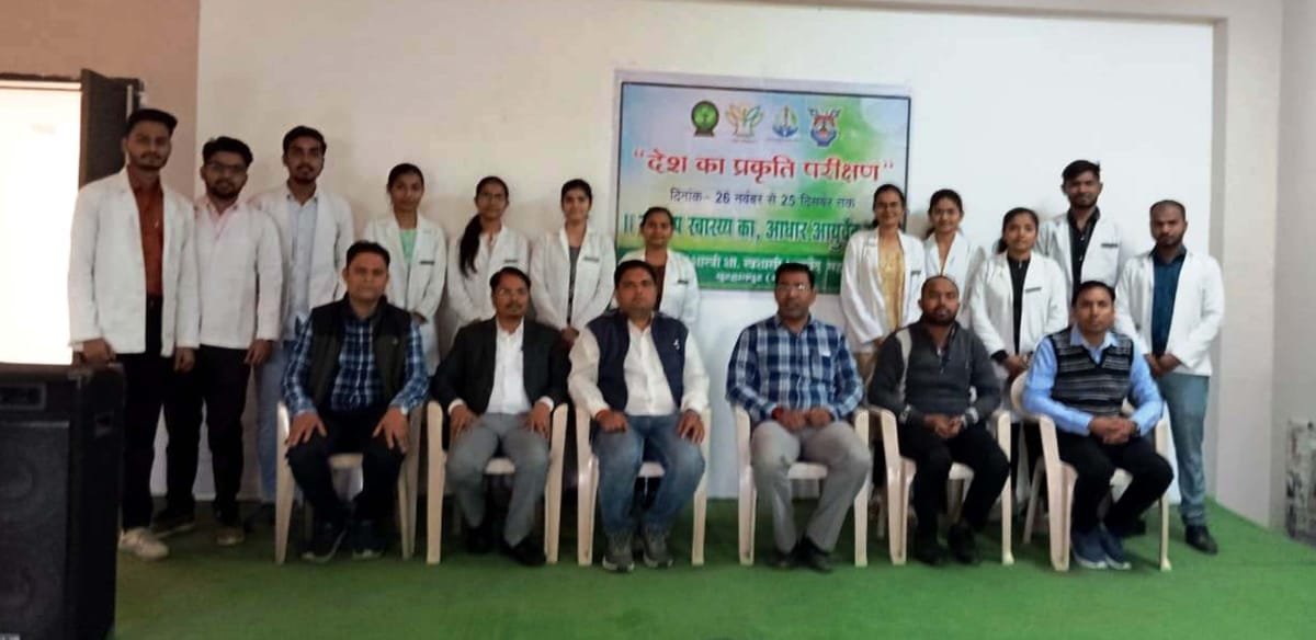 बिम्ट्स कालेज में ‘‘देश का प्रकृति परीक्षण अभियान’’ अंतर्गत स्वास्थ्य परीक्षण शिविर आयोजित | New India Times