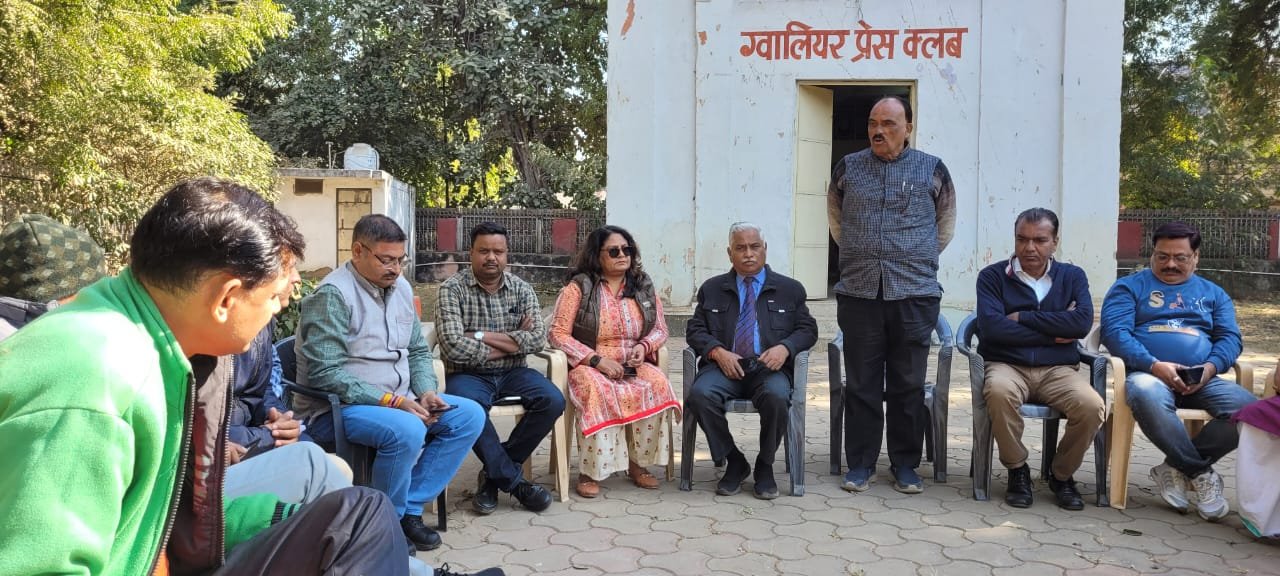 ग्वालियर प्रेस क्लब की बैठक में लिए गए महत्वपूर्ण निर्णय, सदस्यता अभियान 15 से | New India Times
