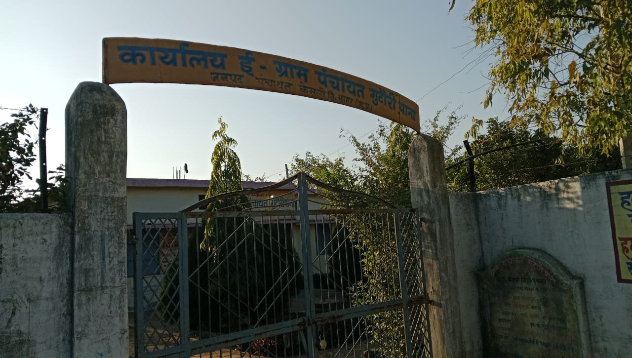 मनरेगा ऐप पर फर्जी तरीके से फोटो व मजदूरों की उपस्थिति की जा रही है दर्ज | New India Times