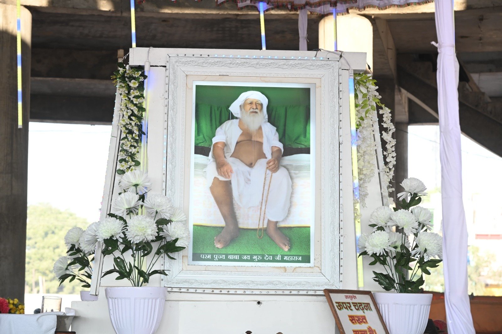 दादा गुरु जी महाराज ने कहा, गाली कोई दे जाये, क्षमा कर चुपके रहना: सतीश चन्द्र जी | New India Times