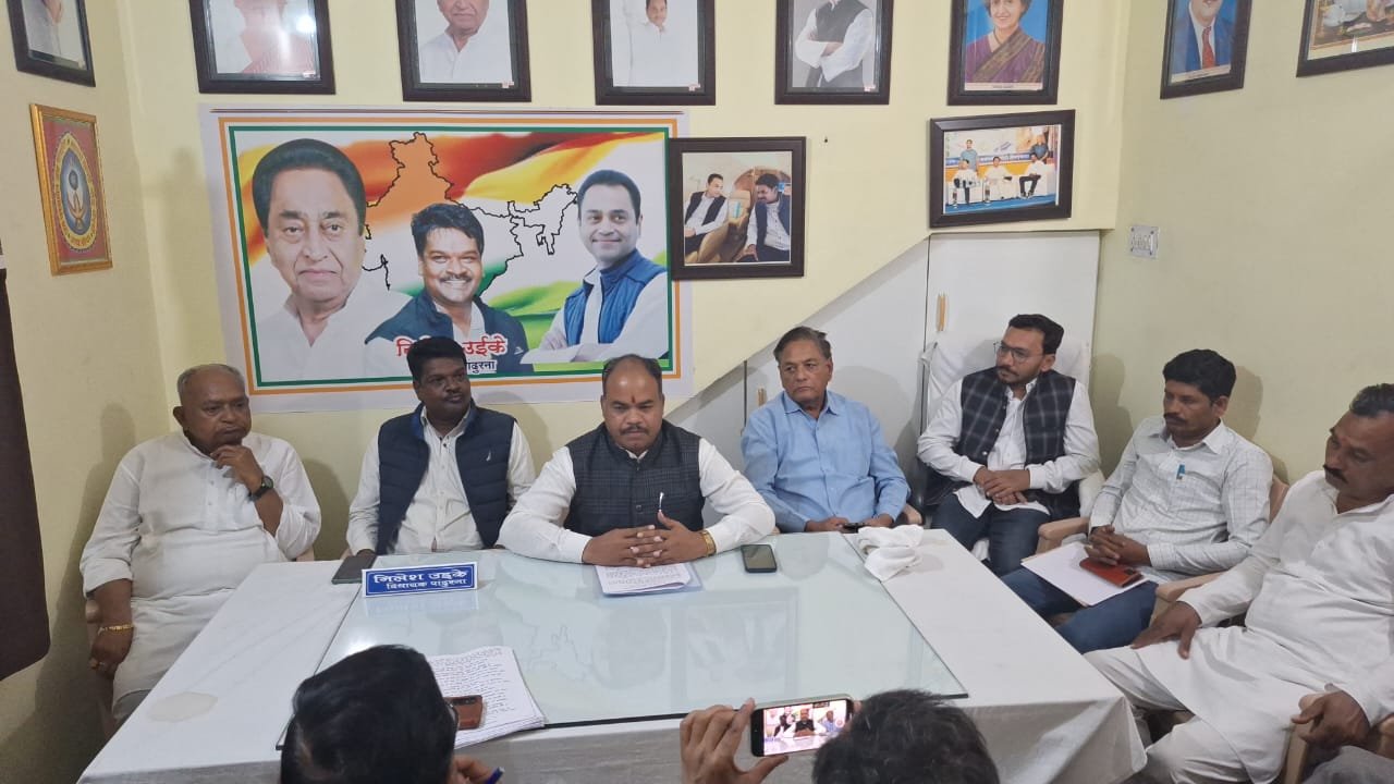 मध्य प्रदेश कांग्रेस कमेटी द्वारा नियुक्त पांढुर्णा जिला कांग्रेस प्रभारी श्री रामू टेकाम द्वारा भाजपा सरकार की कार्यशैली एवं अन्य मुद्दों को लेकर की प्रेस कांफ्रेंस | New India Times
