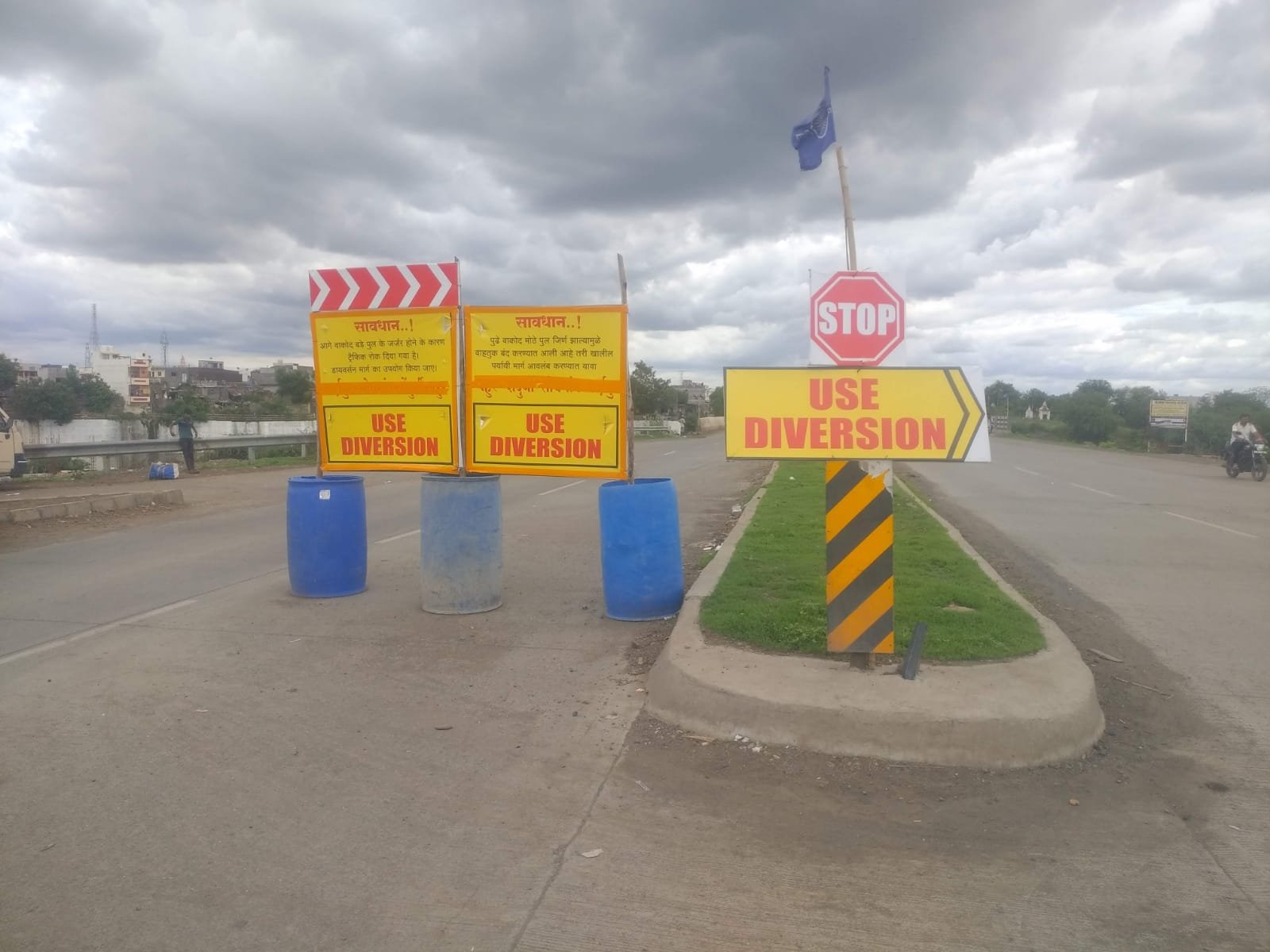 चाकण में "हर रोज़ रुक जाता है महाराष्ट्र", कब होगा राजमार्ग का विस्तार ? 1 चाकण में "हर रोज़ रुक जाता है महाराष्ट्र", कब होगा राजमार्ग का विस्तार ? | New India Times