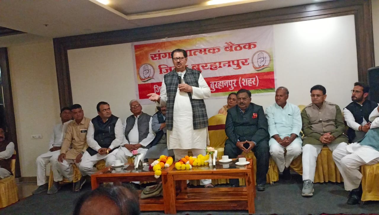 जवाब दो हिसाब दो" आंदोलन की रूपरेखा तैयार | New India Times