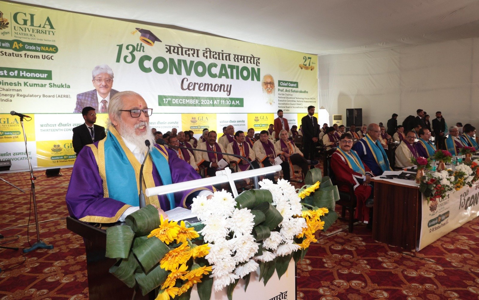 जीएलए विश्वविद्यालय, मथुरा का 13वां दीक्षांत समारोह कभी न भूलने वाला पल: दिनेश कुमार शुक्ला | New India Times