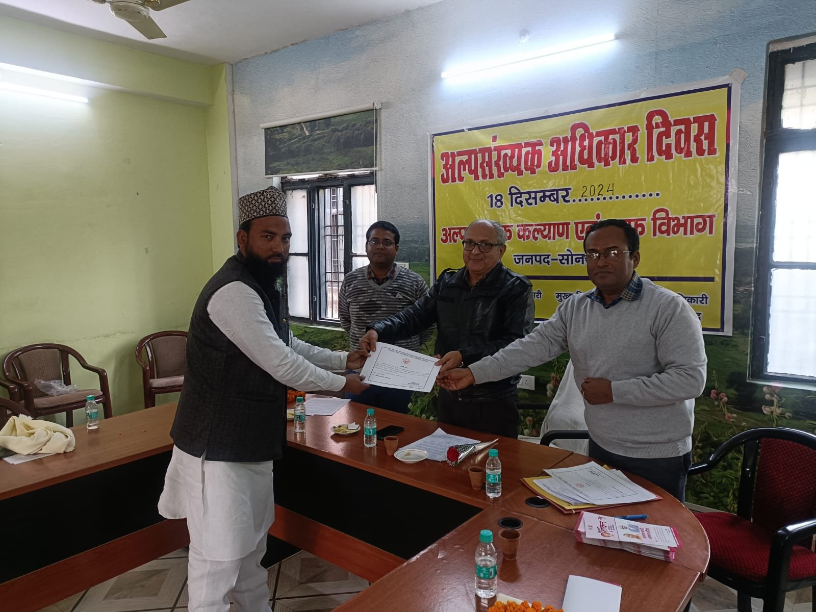 अल्पसंख्यक अधिकार दिवस के अवसर पर किया गया सम्मानित | New India Times