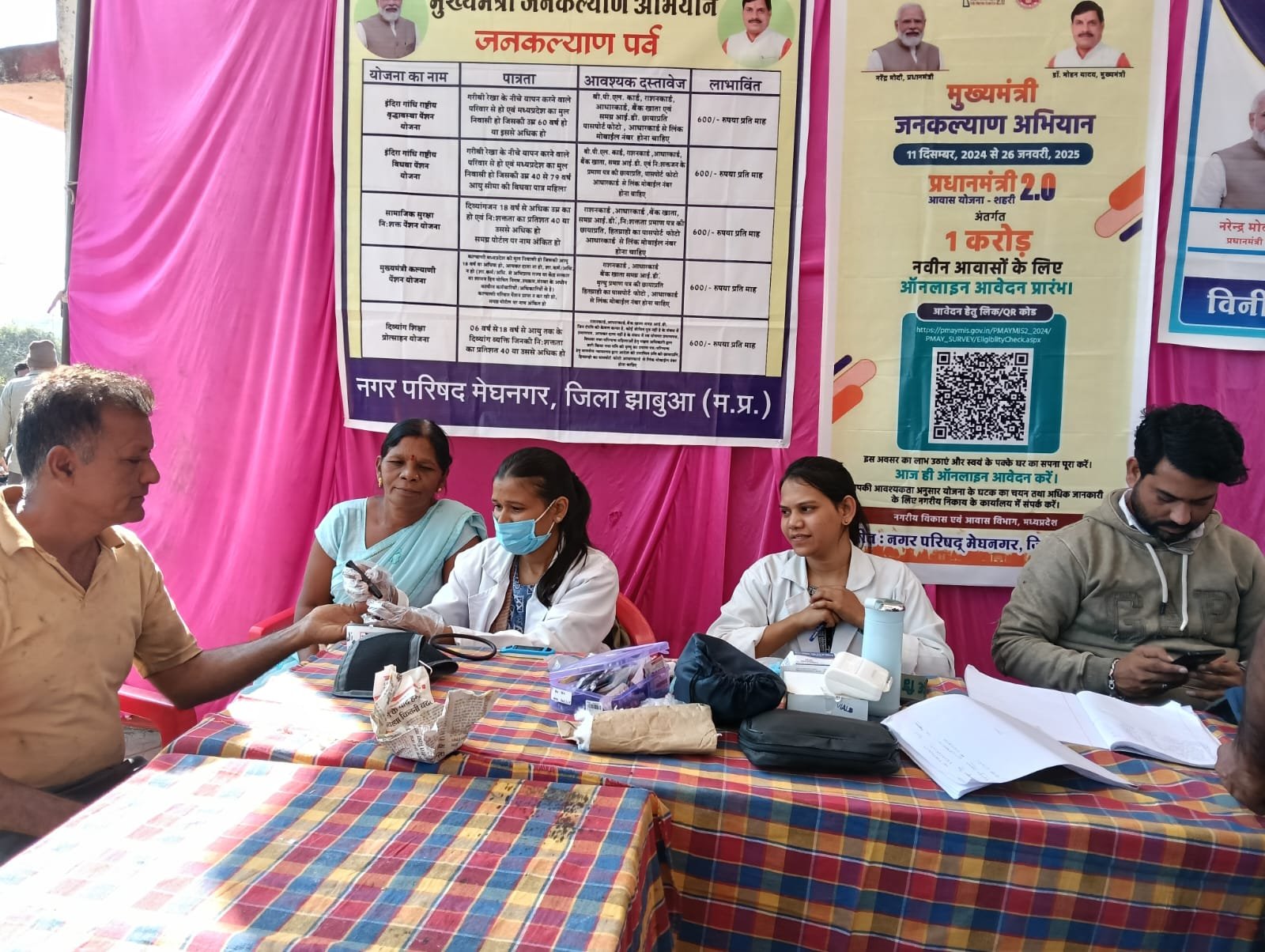 मेघनगर वार्ड नंबर 03 में जन कल्याण शिविर किया गया आयोजित | New India Times