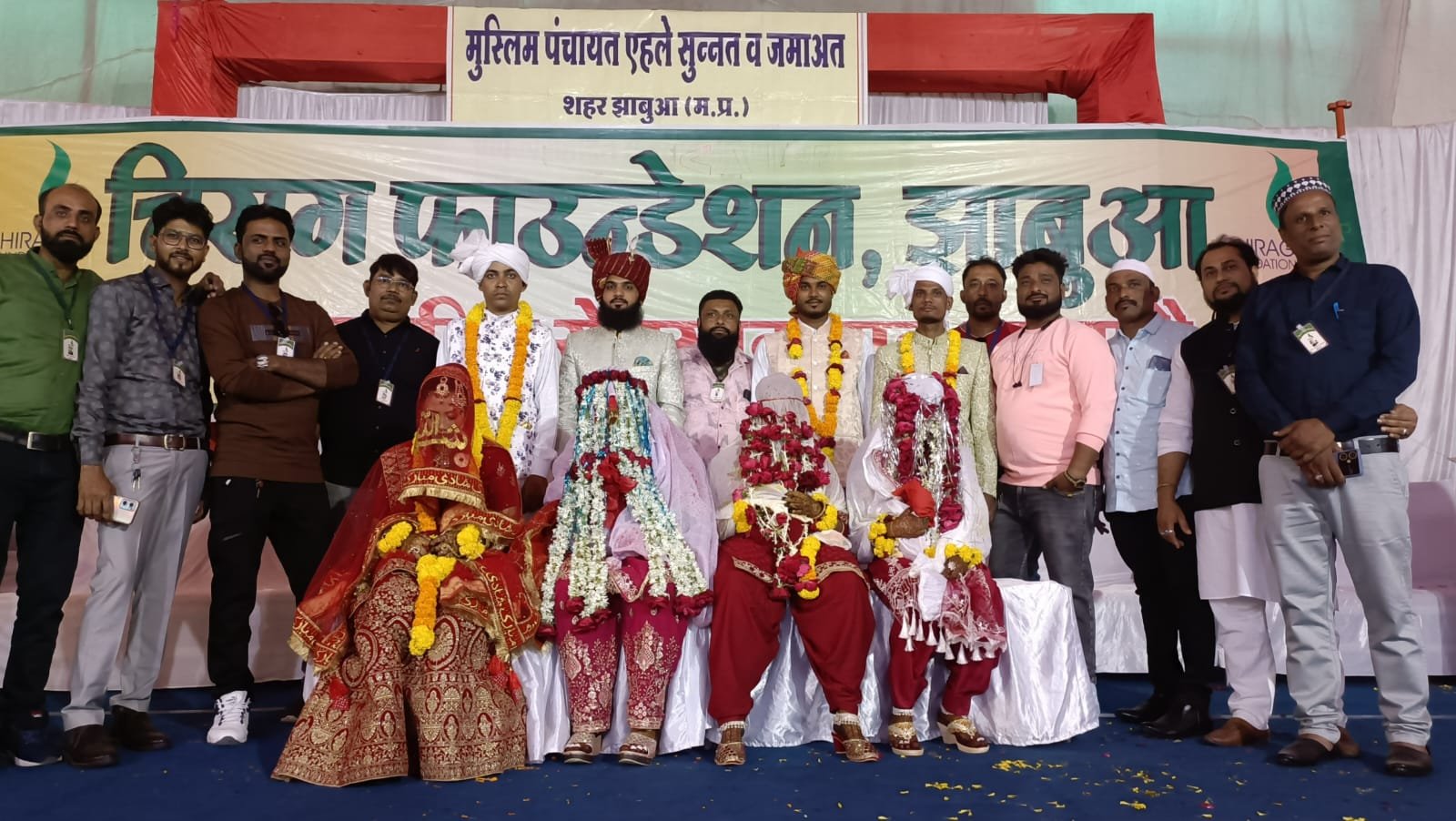 इस्तिमाई शादी प्रोग्राम दिनांक 22 दिसंबर रविवार चिराग फाउंडेशन के तत्वाधान में पैलेस गार्डन झाबुआ में | New India Times