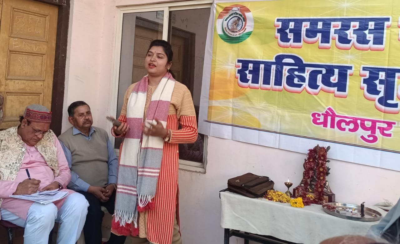 समरस संस्थान की काव्य गोष्ठी में कवियों और कवियित्रियों ने अपनी प्रतिभा का किया प्रदर्शन | New India Times