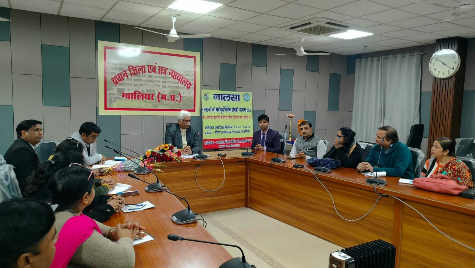 जिला न्यायालय के सभागार में लीगल सर्विस यूनिट फॉर चिल्ड्रन (LSUC) दो दिवसीय प्रशिक्षण कार्यक्रम का हुआ शुभारंभ | New India Times