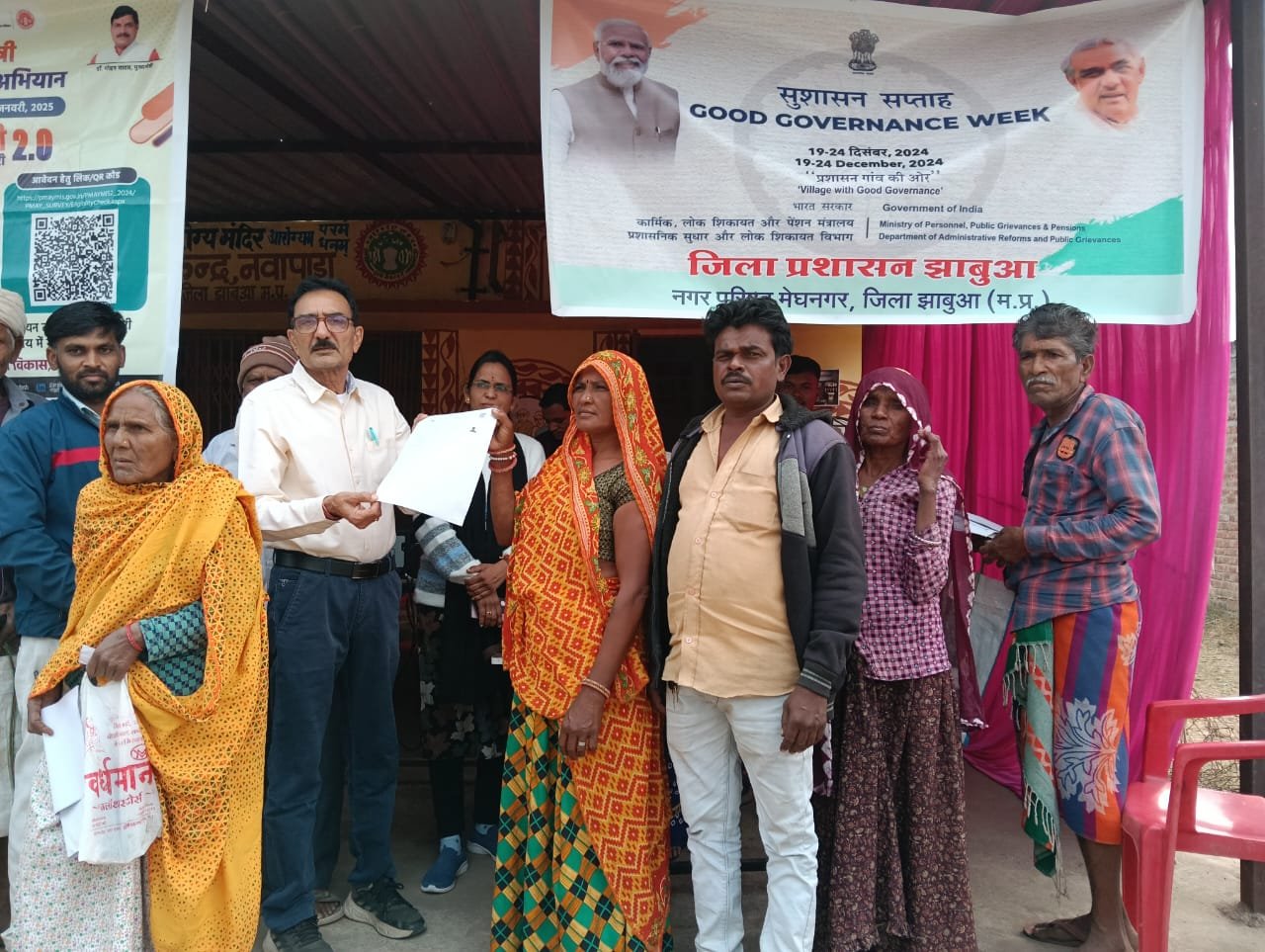 मेघनगर वार्ड नंबर 04 में मुख्यमंत्री जन कल्याण शिविर सम्पन्न | New India Times