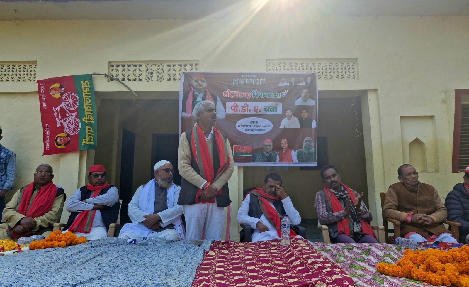 शोहरतगढ़ विधानसभा के जुडुकुईया में पीडीए चर्चा का हुआ आयोजन | New India Times