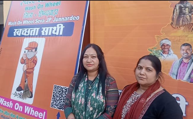 वॉश ऑन व्हील नवाचार से स्वच्छता साथी को मिला रोज़गार | New India Times