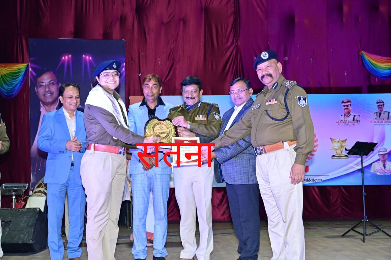 विंध्य सम्मान पुलिस अवार्ड 2024 सम्पन्न | New India Times