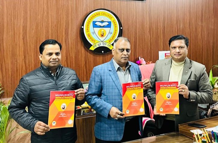 मुमुक्षु जर्नल ऑफ हयूमैनिटीज़" के नवीन अंक का विमोचन | New India Times