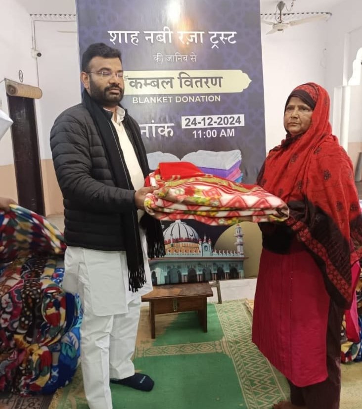 लखनऊ शाह नबी रज़ा ट्रस्ट की पहल: ज़रूरतमंदों को वितरित किए कम्बल | New India Times