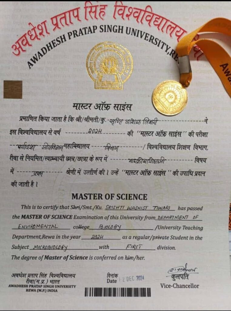 अवधेश प्रताप सिंह विश्वविद्यालय में 12वां दीक्षांत समारोह का हुआ आयोजन 2 अवधेश प्रताप सिंह विश्वविद्यालय में 12वां दीक्षांत समारोह का हुआ आयोजन | New India Times