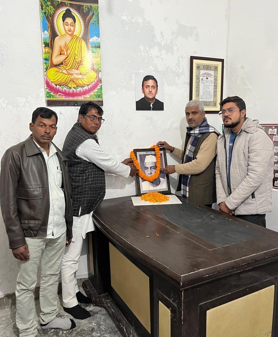 समाजवादी पार्टी शोहरतगढ़ कैंप कार्यालय पर सादगी के साथ मनाई गई पूर्व प्रधानमंत्री चौधरी चरण सिंह जी की 122वीं जयंती | New India Times