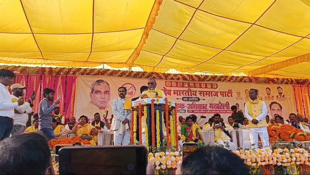 सुहेल देव भारतीय समाज पार्टी महिला हक अधिकार महारैली का हुआ आयोजन | New India Times