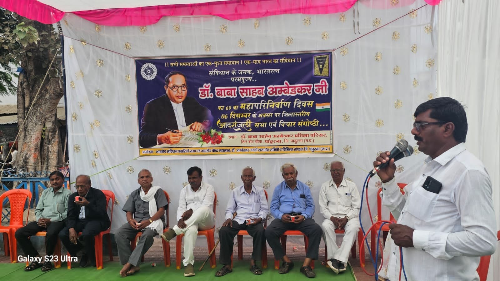 पांढुर्णा में भारतीय संविधान प्रचारिणी सभा, भारतीय बौद्ध महासभा एवं डॉ अंबेडकर जयंती समारोह समिति जिला पांढुर्णा द्वारा मनाया गया महापरिनिर्वाण दिवस | New India Times