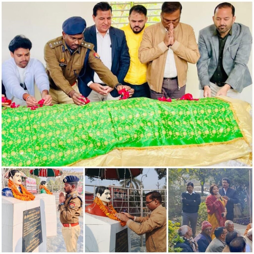 डीएम, एसपी, नगर आयुक्त ने शहीद दिवस पर शहीदों की प्रतिमाओं पर माल्यार्पण एवं पुष्प अर्पित कर दी श्रद्धांजली | New India Times