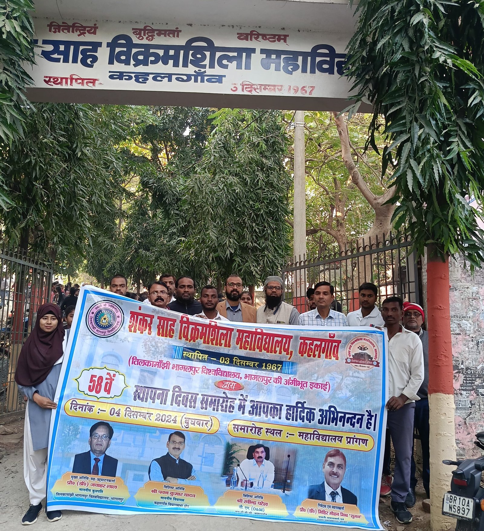 एसएस कॉलेज के स्थापना दिवस पर पहली बार निकाली गई प्रभात फेरी 1 एसएस कॉलेज के स्थापना दिवस पर पहली बार निकाली गई प्रभात फेरी | New India Times