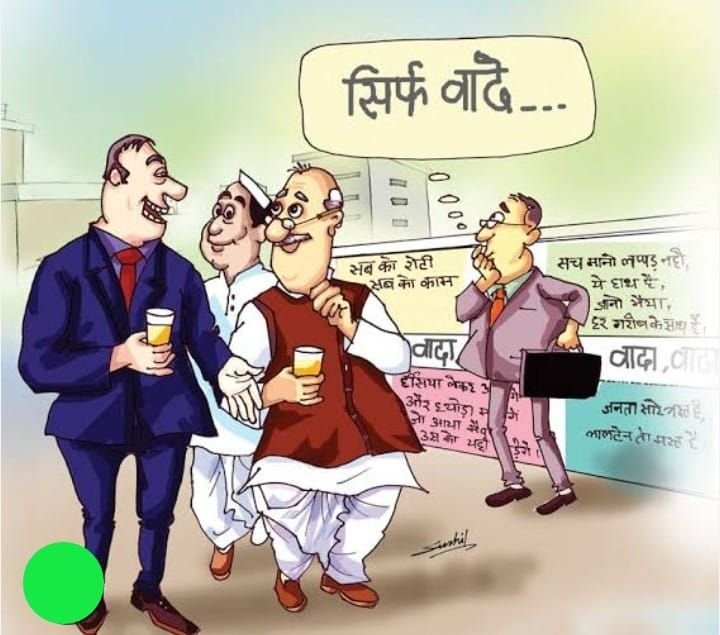 विकास नगरी में नहीं है एक भी वॉशरूम, यात्रियों ने प्याऊ को बना डाला पेशाब घर | New India Times