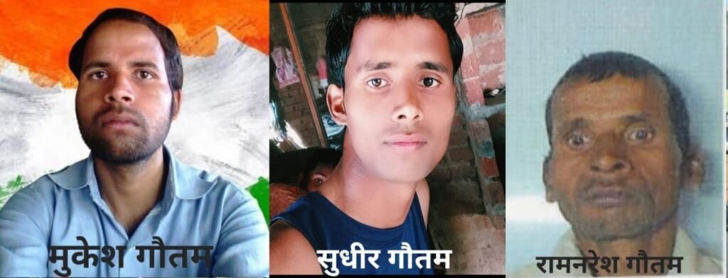 ख़ाकी के रुतबे ने ख़ाकी से ही गुल करवा दिए तीन चराग़, ख़ाकी के इस कारनामें से क्षेत्र में है दहशत का माहौल | New India Times