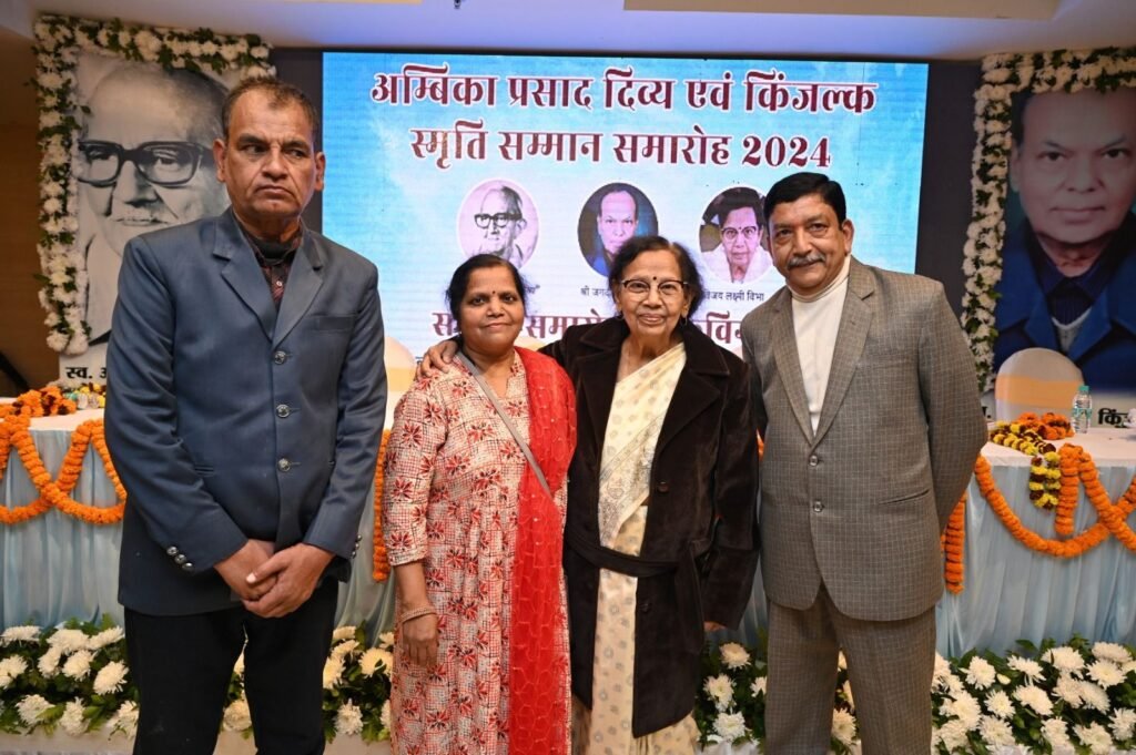 प्रयागराज में सम्मानित हुए पन्ना के साहित्यकार 2 प्रयागराज में सम्मानित हुए पन्ना के साहित्यकार | New India Times