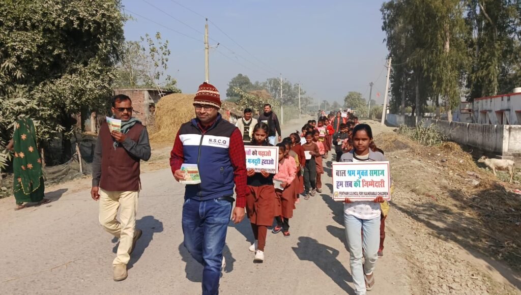 बहराइच प्रथम संस्था द्वारा मनाया गया बाल अधिकार दिवस | New India Times