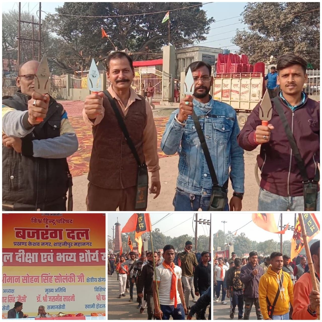 विश्व हिन्दू परिषद और बजरंग दल द्वारा त्रिशुल दीक्षा एवं शौर्य यात्रा का किया गया आयोजन | New India Times