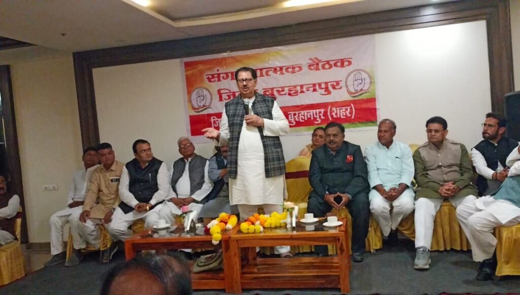 जवाब दो हिसाब दो" आंदोलन की रूपरेखा तैयार | New India Times