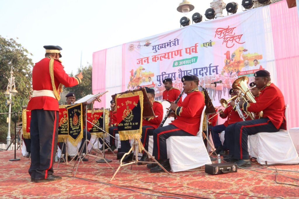 सांय पुलिस बैंड द्वारा देश भक्ति के गानों पर प्रस्तुत किया गया मनमोहक कार्यक्रम | New India Times