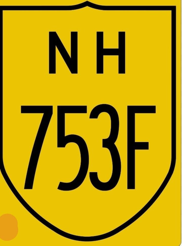 NH 753F: बाय पास टालकर सिटी में प्रवेश करने पर पुलिस जबरन वसूलती है सौ-सौ रुपया 2 NH 753F: बाय पास टालकर सिटी में प्रवेश करने पर पुलिस जबरन वसूलती है सौ-सौ रुपया | New India Times